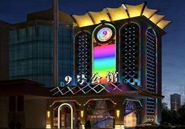 宜章好玩开放荤素KTV推荐-九号公馆KTV消费价格口碑点评